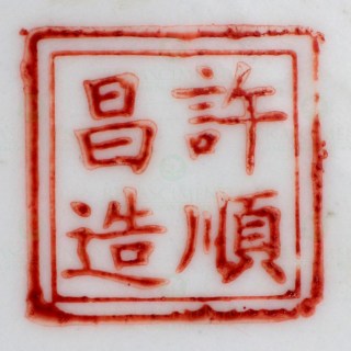 1030.0202_1.jpg