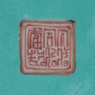 140.0108_1.jpg